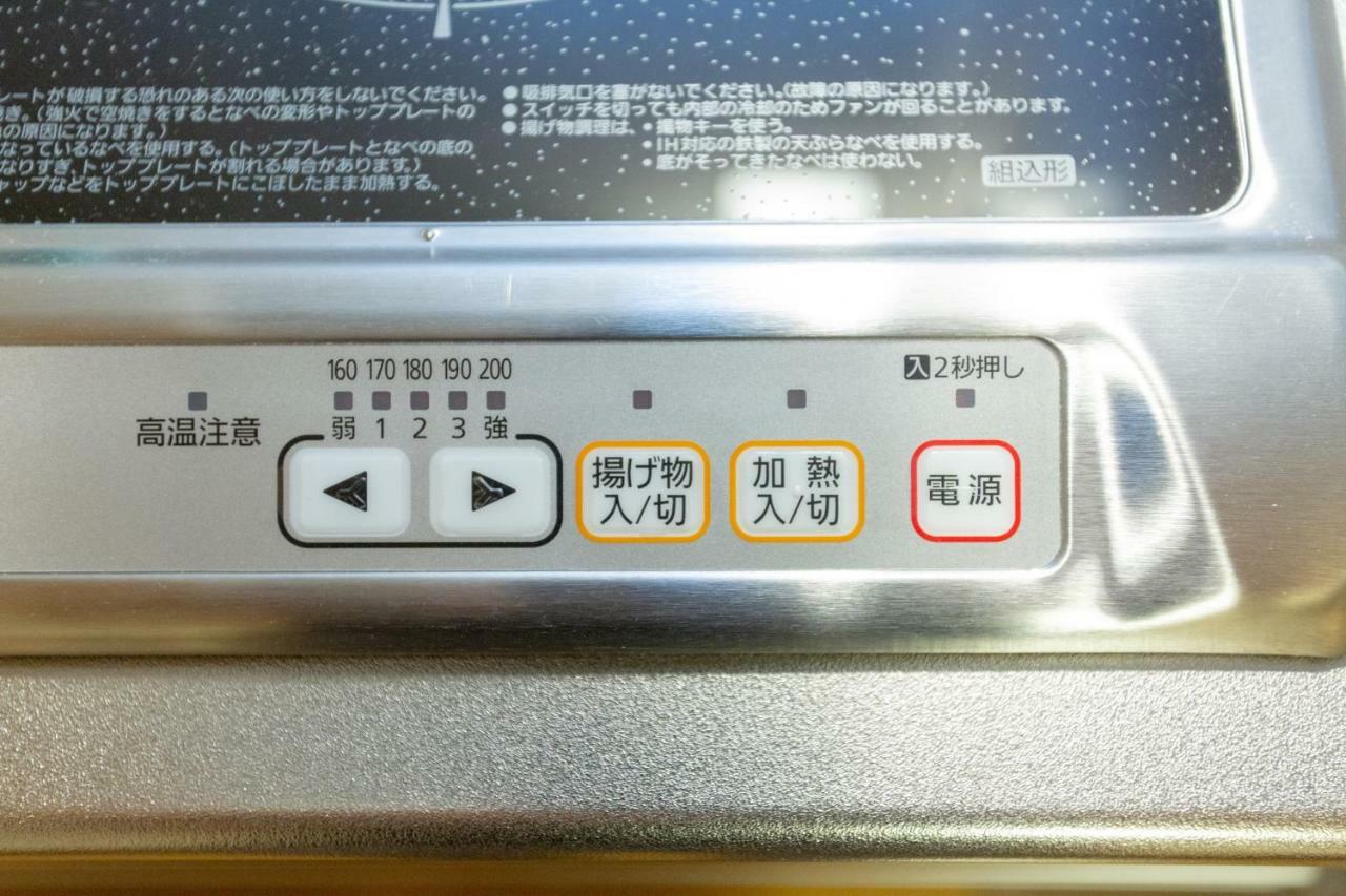Appartamento Miyabiro 102 Kyōto Esterno foto